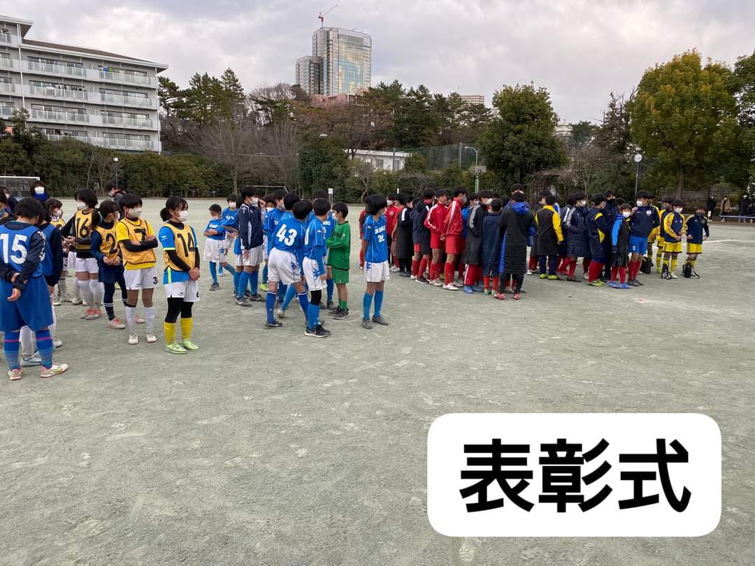 22年3月 目黒区サッカー協会 少年の部